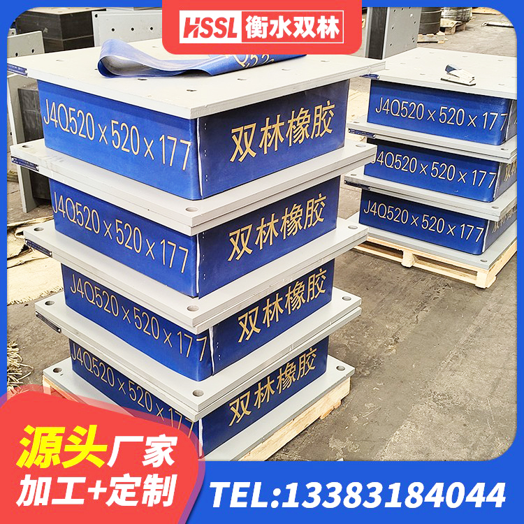 晋安区LRB500-Ⅱ型隔震支座源头工厂 晋安区LNR隔震支座800(II型)生产厂家 晋安区抗震高阻尼支座 晋安区预制高阻尼橡胶隔震支座厂家 - 第7张