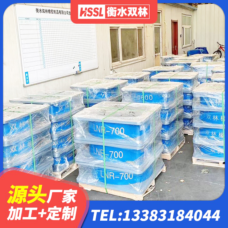 晋安区建筑橡胶隔震支座加工源头工厂 晋安区建筑天然橡胶隔震支座LNR900 晋安区抗震橡胶隔震支座工厂源头工厂 晋安区橡胶组合隔震支座什么价格 - 第5张