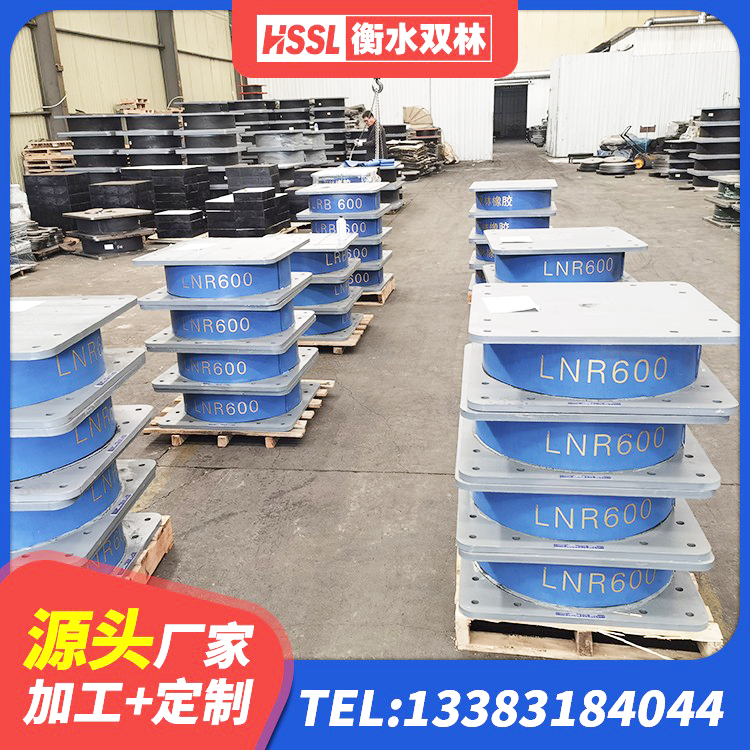 达川区LNR系列水平分散形橡胶隔震支座生产厂家 达川区球型减隔震支座 达川区LRB800铅芯橡胶隔震支座生产厂家 达川区LNR800支座厂家