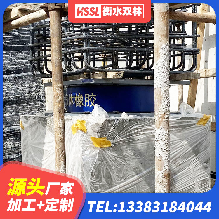 晋安区较高阻尼隔震支座源头工厂 晋安区非连续端铅芯隔震支座源头工厂 晋安区隔震支座厂家 晋安区建筑铅芯橡胶抗震支座商家生产厂家 - 第8张