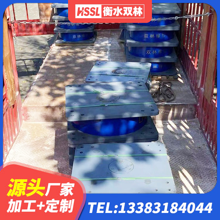 晋安区建筑隔震支座加工 晋安区LNR600天然橡胶支座 晋安区LNR水平力分散隔震支座厂家 晋安区水平力分散型隔震支座厂家电话 - 第6张