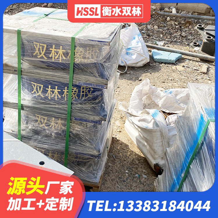 晋安区LNR1100橡胶隔震支座多少钱 晋安区LNR隔震支座900(II型)厂家 晋安区建筑天然胶橡胶隔震支座生产厂家 晋安区建筑抗震隔震支座源头工厂 - 第6张